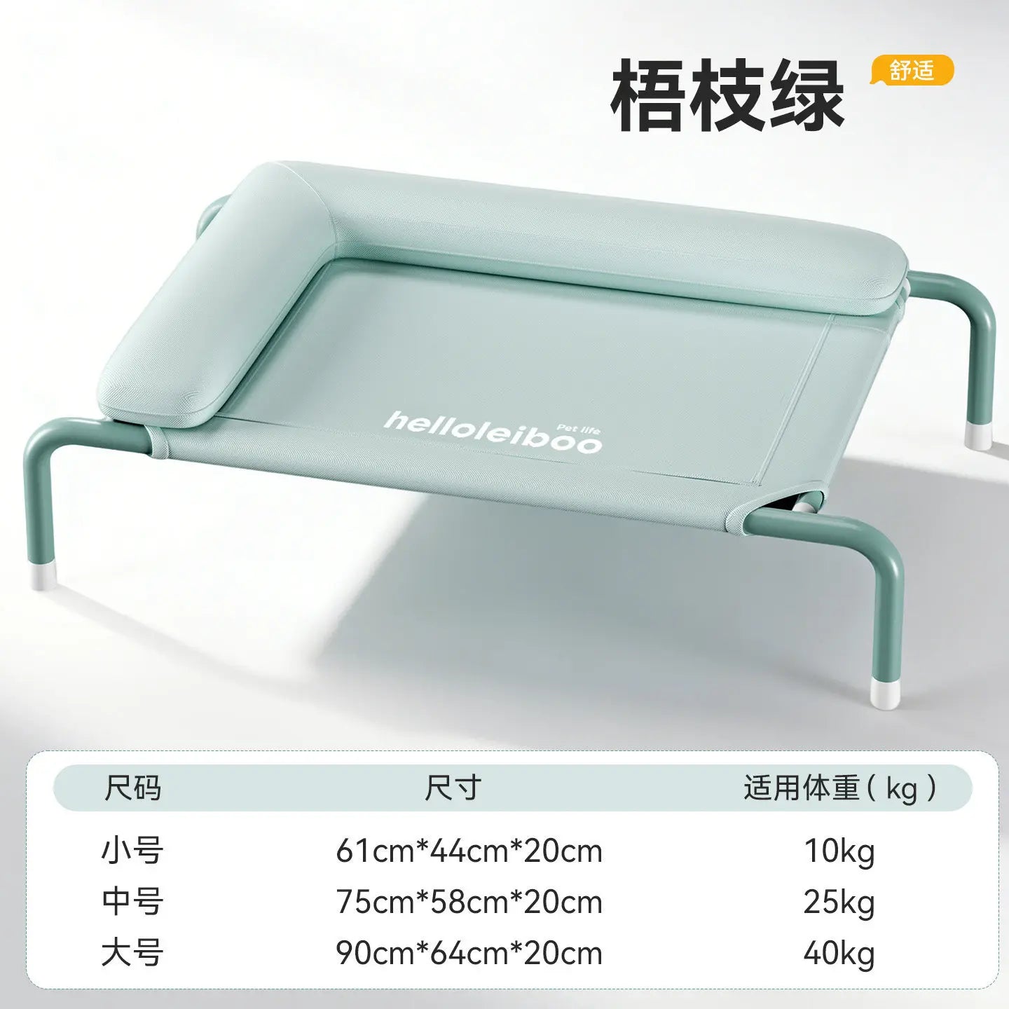 Sf00a614a10974fe7bb090f691c01a852m